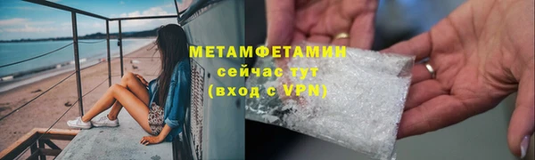 мефедрон мука Богородицк