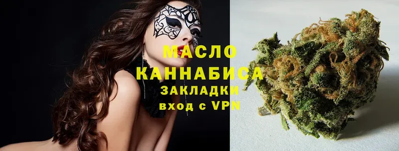 блэк спрут   Верхняя Салда  ТГК THC oil 